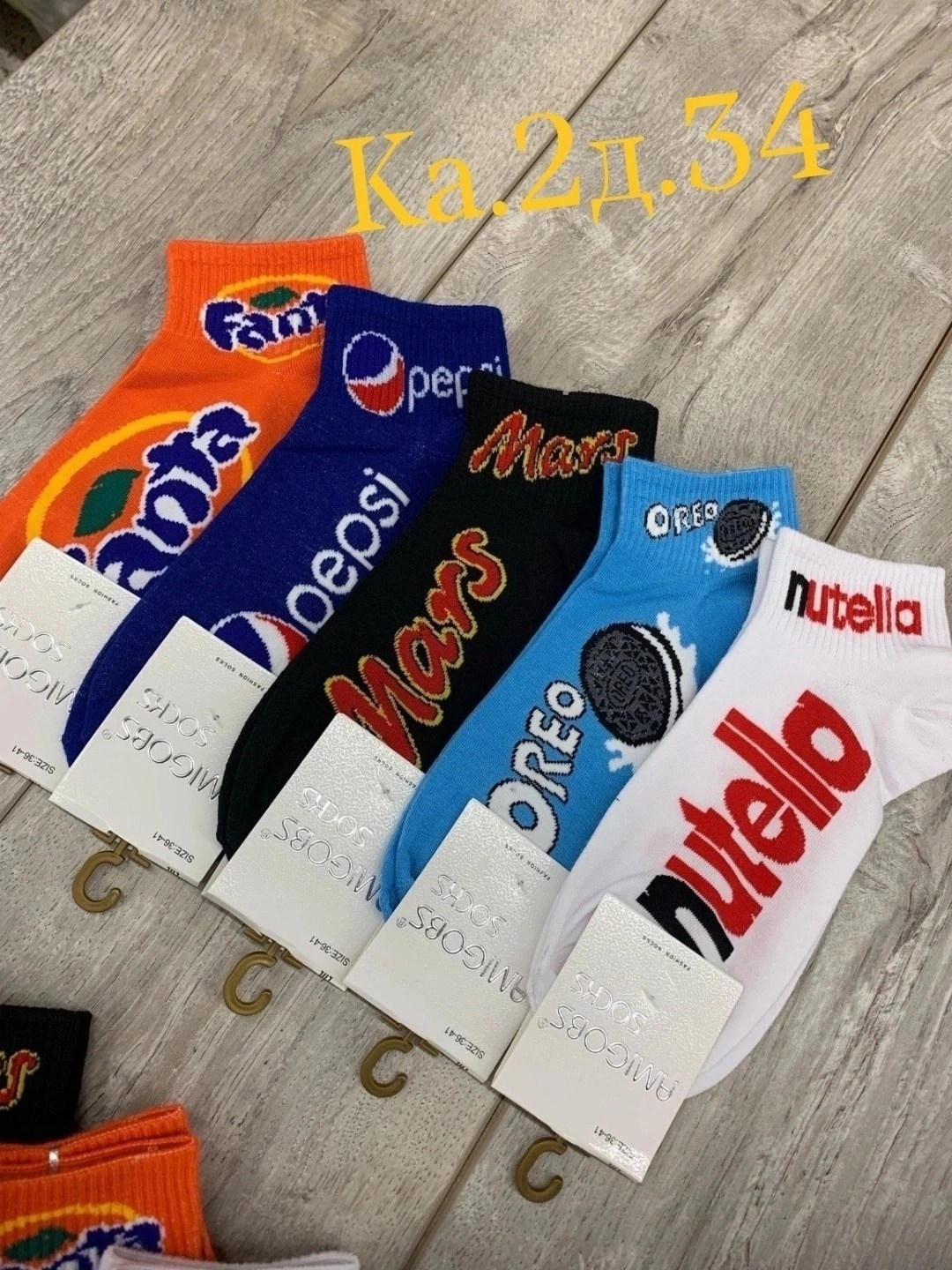 носки женские 10 пар,носки женские,носки комплект,носки с принтом набор,носки цветные