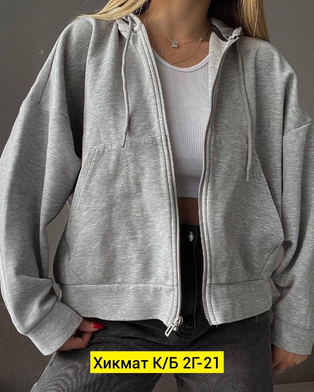 кофта на флисе,кофта толстовка,женская кофта,кофта худи,толстовка женская