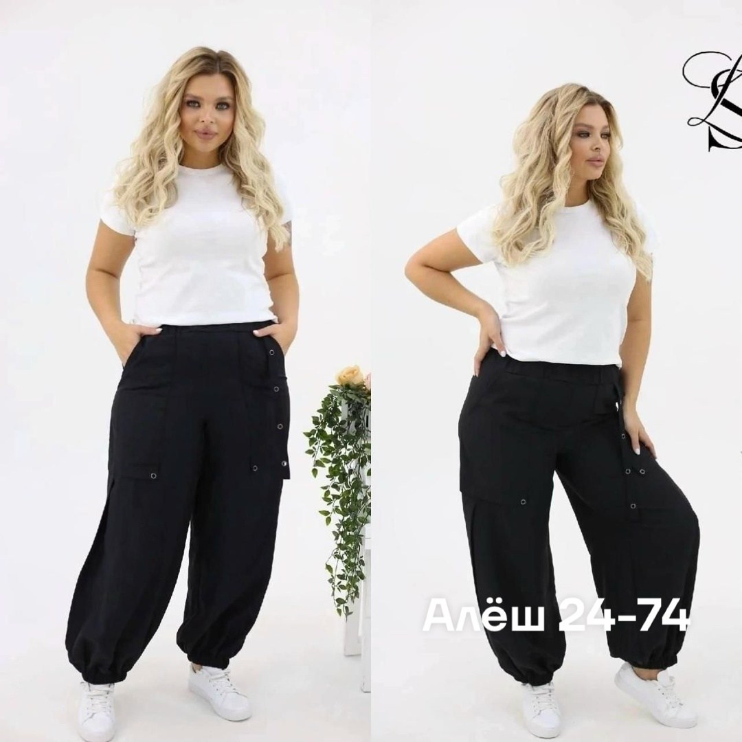 женские брюки карго алладины больших размеров,брюки свободные,повседневные брюки,брюки шаровары свободные стильные svetluna,брюки шаровары