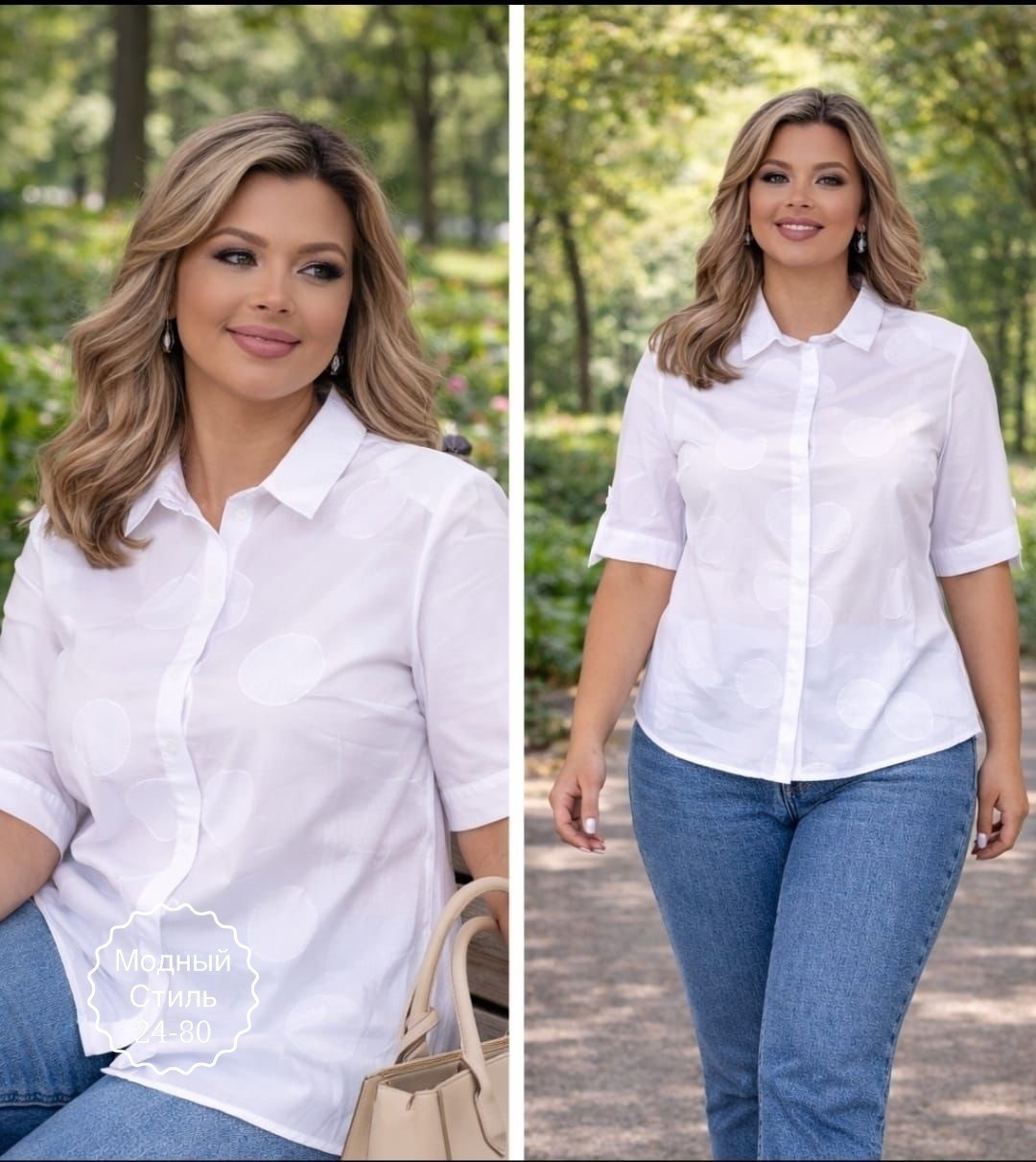 блуза,белая женская блузка,классическая блуза,белая блузка,рубашка женская