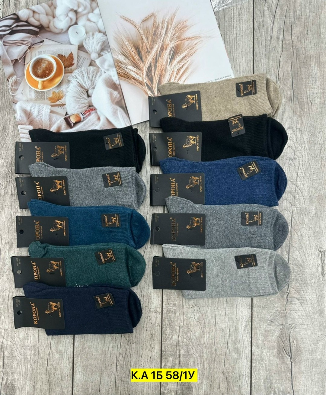 мужские носки,носки мужские 10 пар,мужские носки классические,носки мужские теплые,носки мужские р. 41-47 арт. 1288698