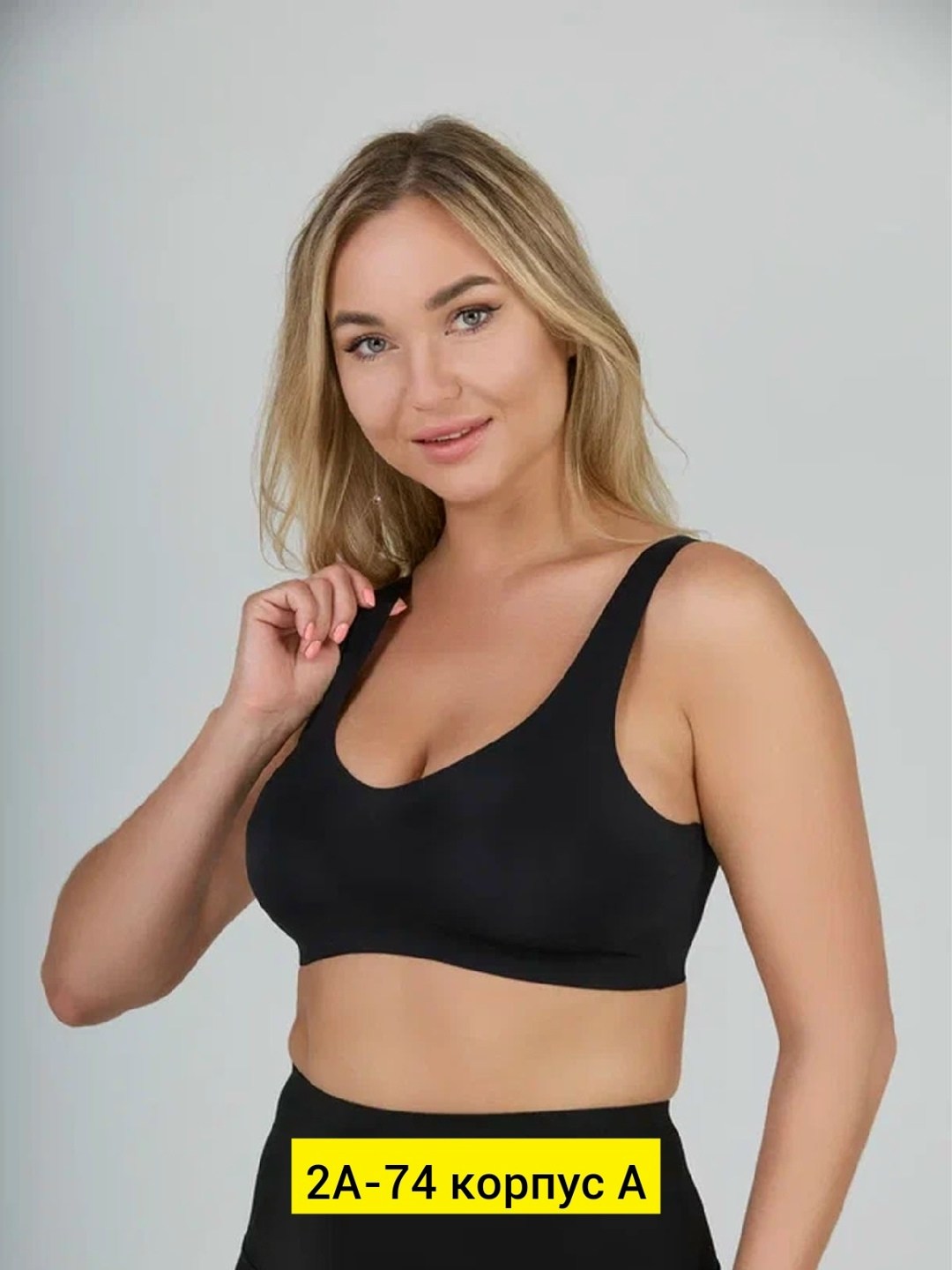 бюстгальтер женский,бюстгальтер,бесшовный бюстгальтер,бесшовный бюстгальтер топ,бюстгальтер бесшовный без косточек топ