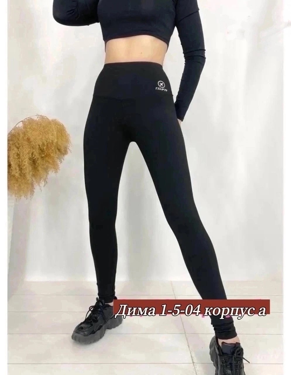 леггинсы женские,легинсы женские,леггинсы лосины,легинсы,лосины и легинсы