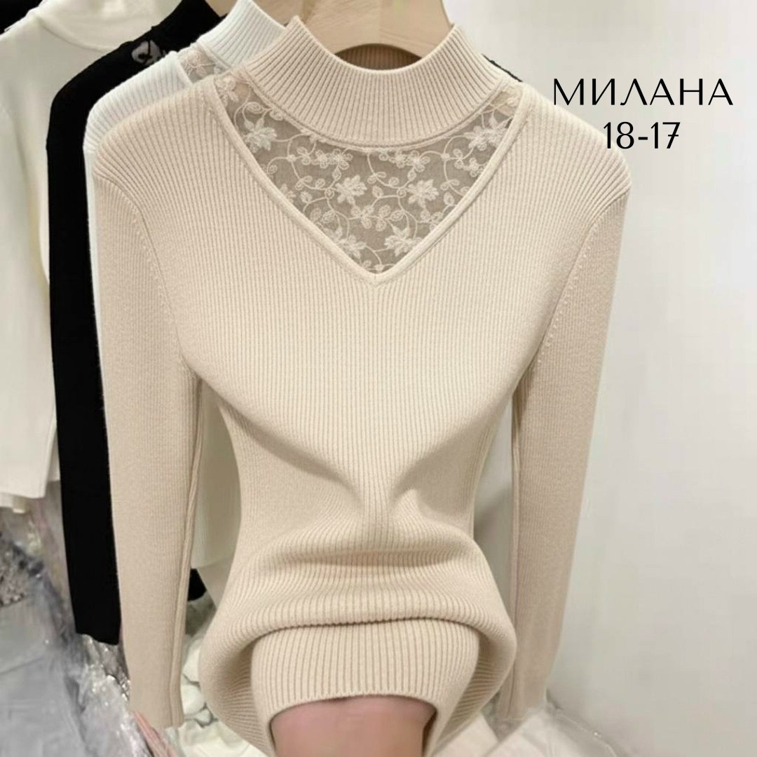 свитер с кружевом,женская кофта,джемпер с кружевом,свитер пуловер,свитер с высоким воротником