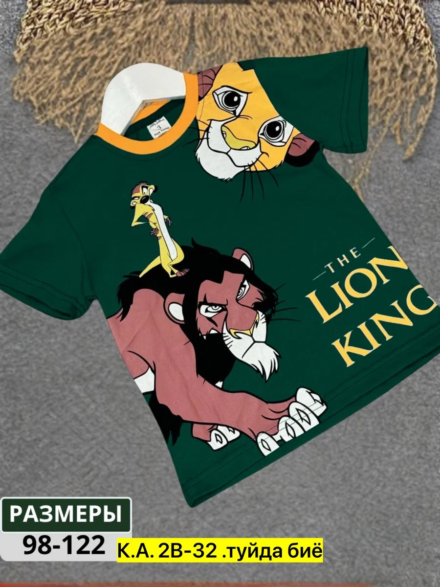 футболки для мальчика,детская футболка,футболки детские,футболки для детей,футболка король лев