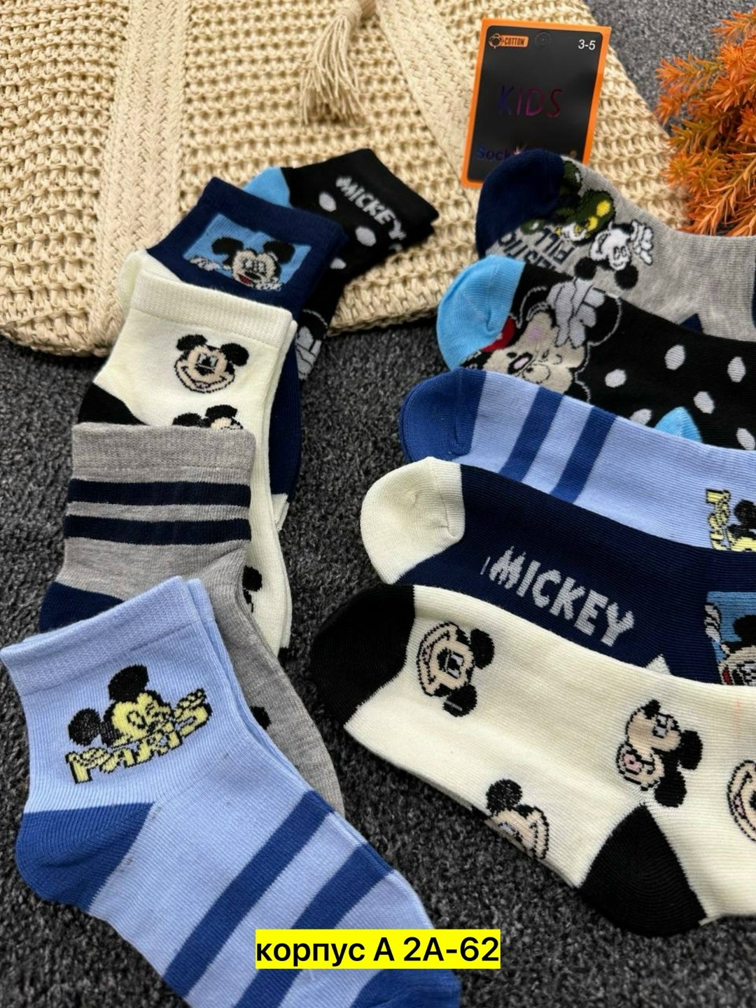 носки детские для мальчика,комплект носки детские,носки для детей,комплект носков,ноские детские