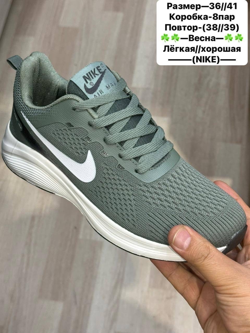 мужские кроссовки nike,кроссовки nike,кроссовки мужские nike летние,кроссовка мужской,мужские кроссовки