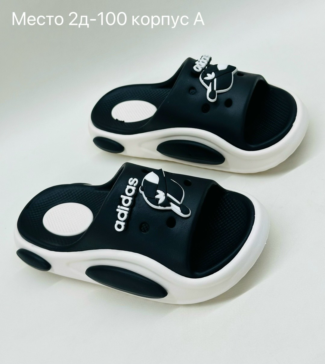 ,шлепанцы adidas,тапки адидас,шлепки шлепанцы,пляжная