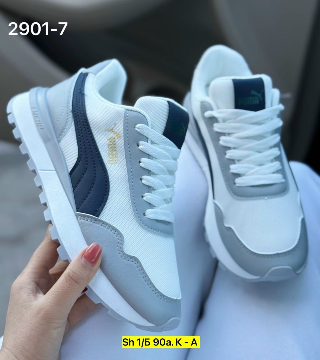 ,кроссовки puma,мужские кроссовки puma,женские кроссовки puma,женские кроссовки