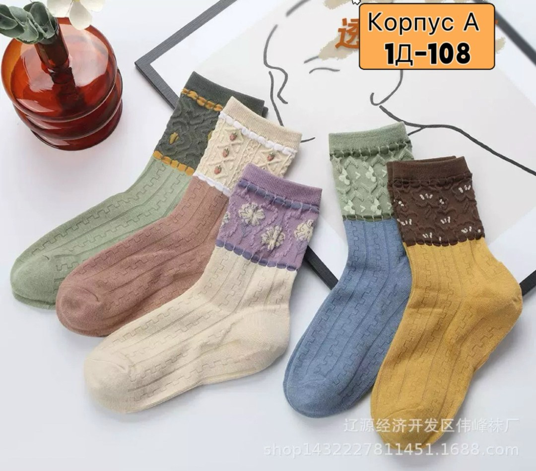 носки женские хлопковые,женские носки,хлопковые носки,носки женские теплые,милые носки