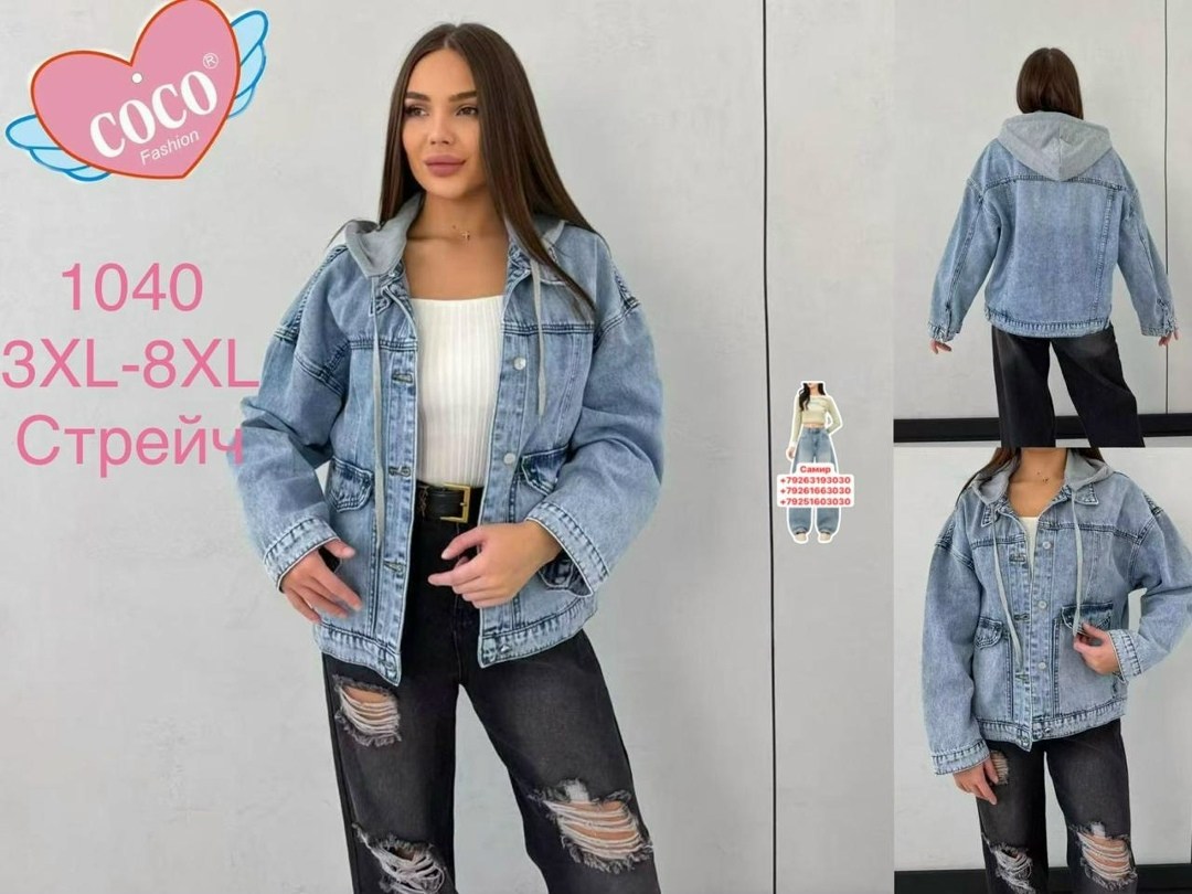 куртка джинсовая женская,джинсовая куртка,джинсовая куртка оверсайз charm_shop,katypretty куртка джинсовая женская оверсайз летняя бомбер джинсовка,джинсовая куртка женская джинсовка удлиненная оверса