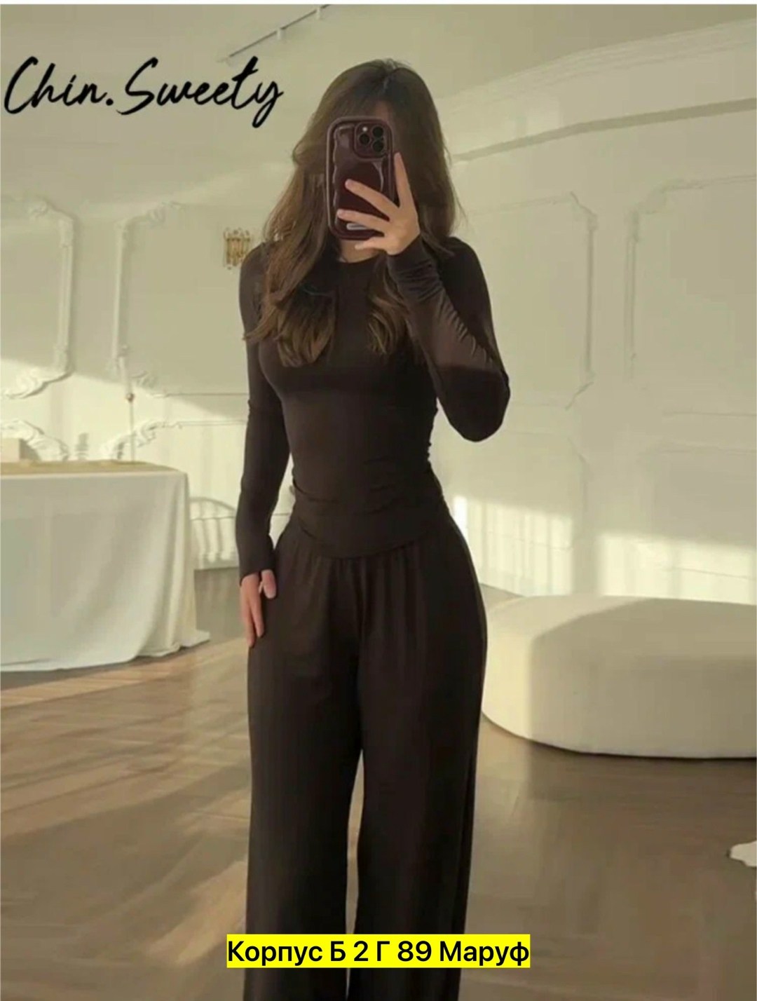 костюм двойка кашемир,костюм женский на флисе,трикотажные костюмы женские,кашемировый костюм женский,трикотажный костюм двойка