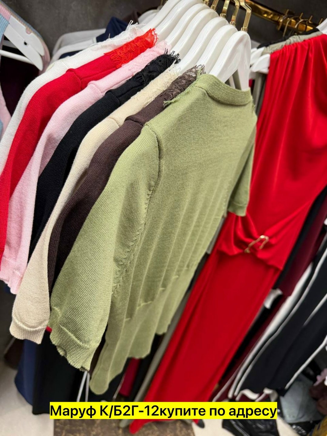 женская кофта,женская блузка,элегантная женская блузка,кофточка,