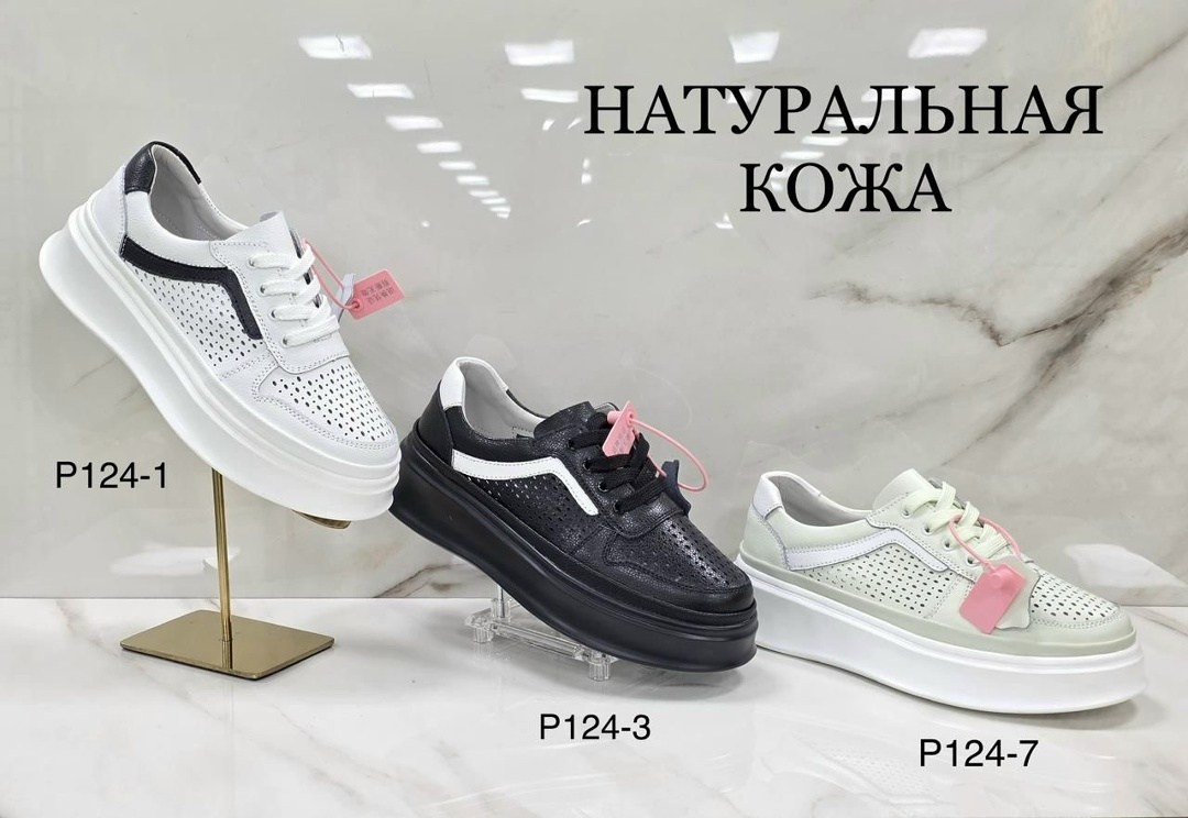 ,кроссовки женскиe, женская,кеды натуральные,кеды женские натуральная кожа