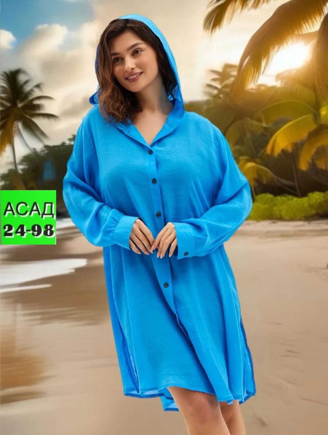 туника пляжная женская,туника пляжная с капюшоном синяя rakkii,туника пляжная,туника пляжная летняя накидка,туника пляжная женская с капюшоном