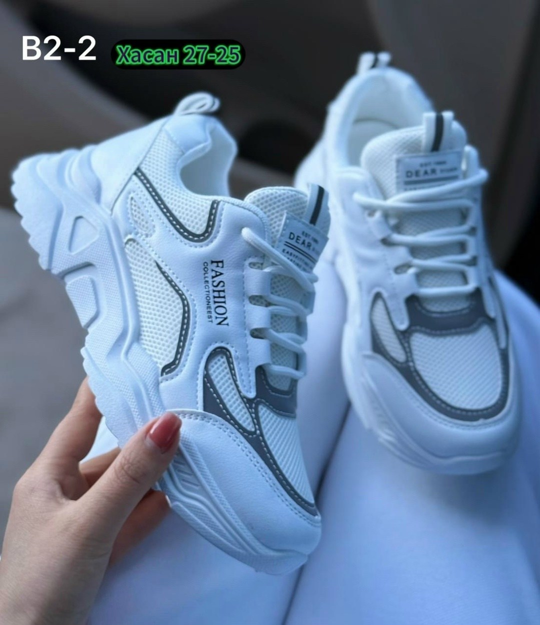 женские кроссовки,кроссовка,универсальные кроссовки,кроссовки модные,кроссовки