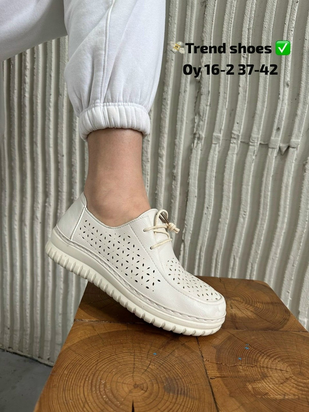 ,мокасины с перфорацией, женская,женские мокасины,туфли женские