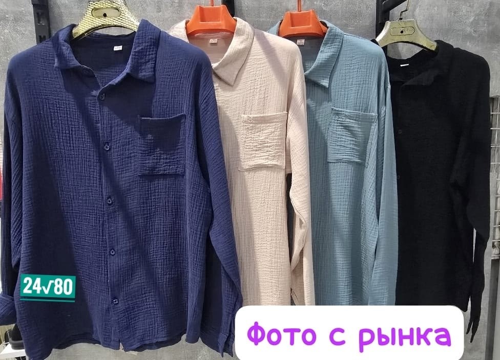 рубашка для мужчин муслим,мужская муслиновая рубашка,мужская рубашка из муслина,рубашка мужская,рубашка из муслина