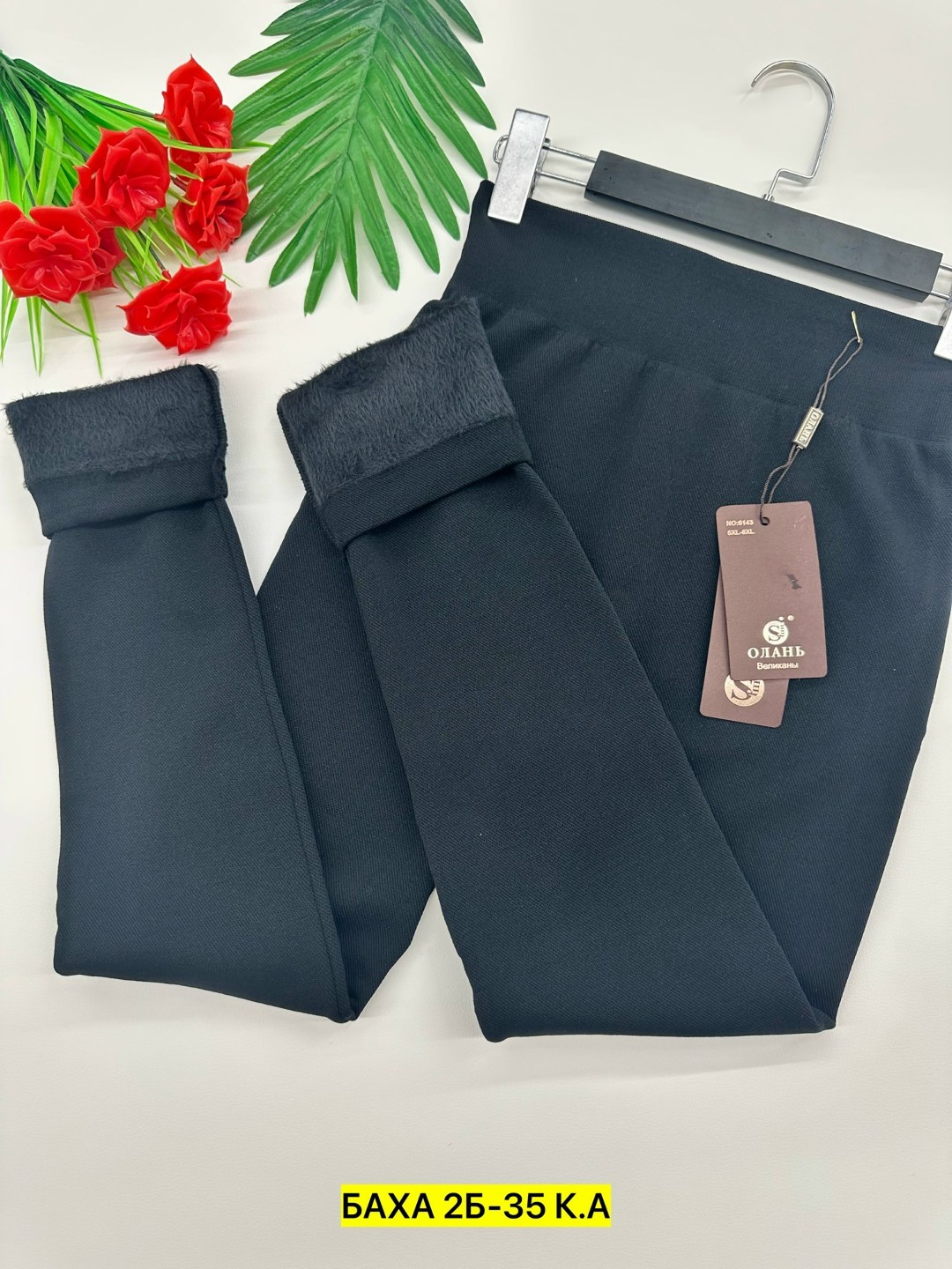 легинсы женские,лосины женские,леггинсы женские,брюки лосины,леггинсы брюки