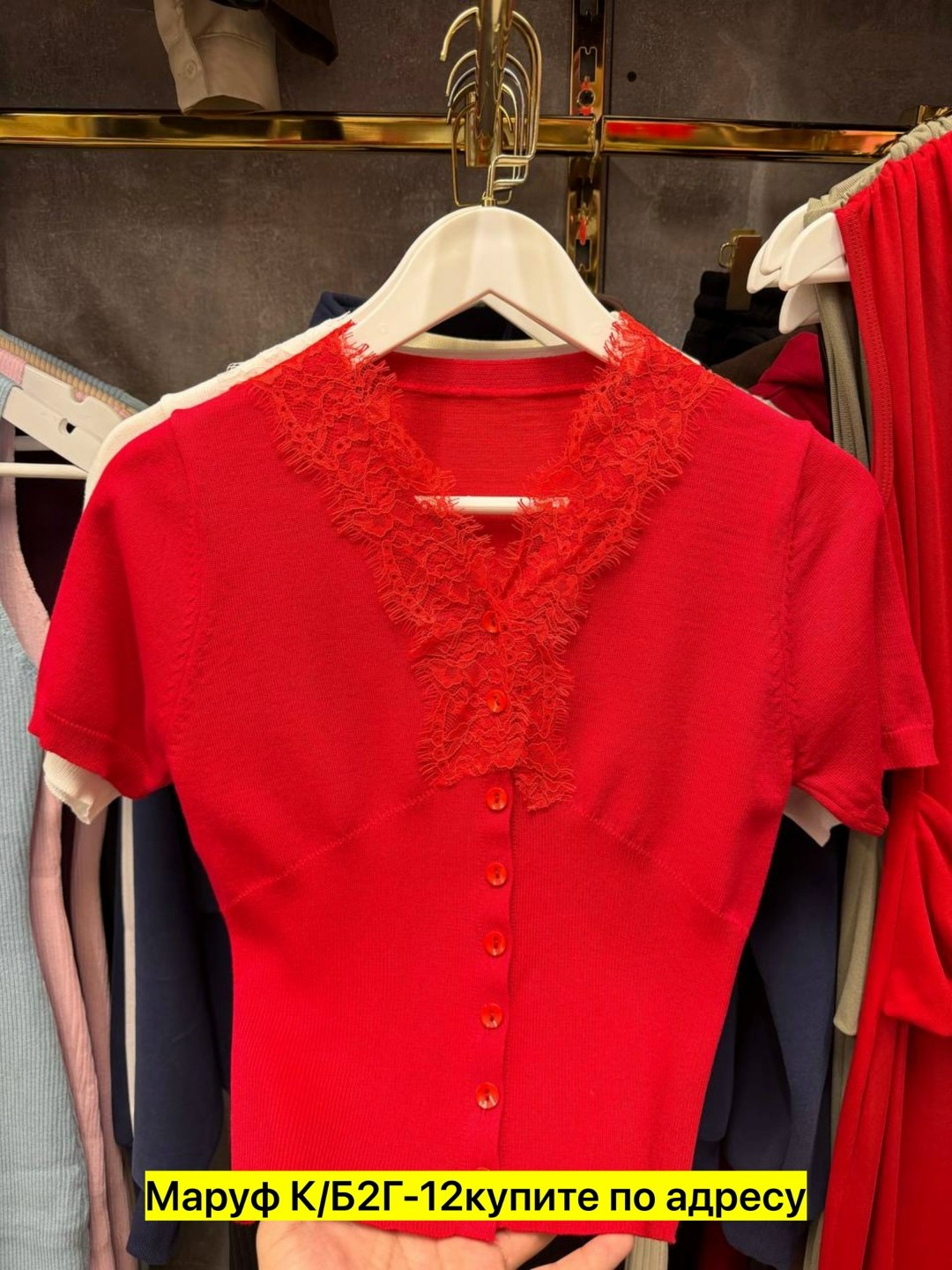 женская кофта,женская блузка,элегантная женская блузка,кофточка,