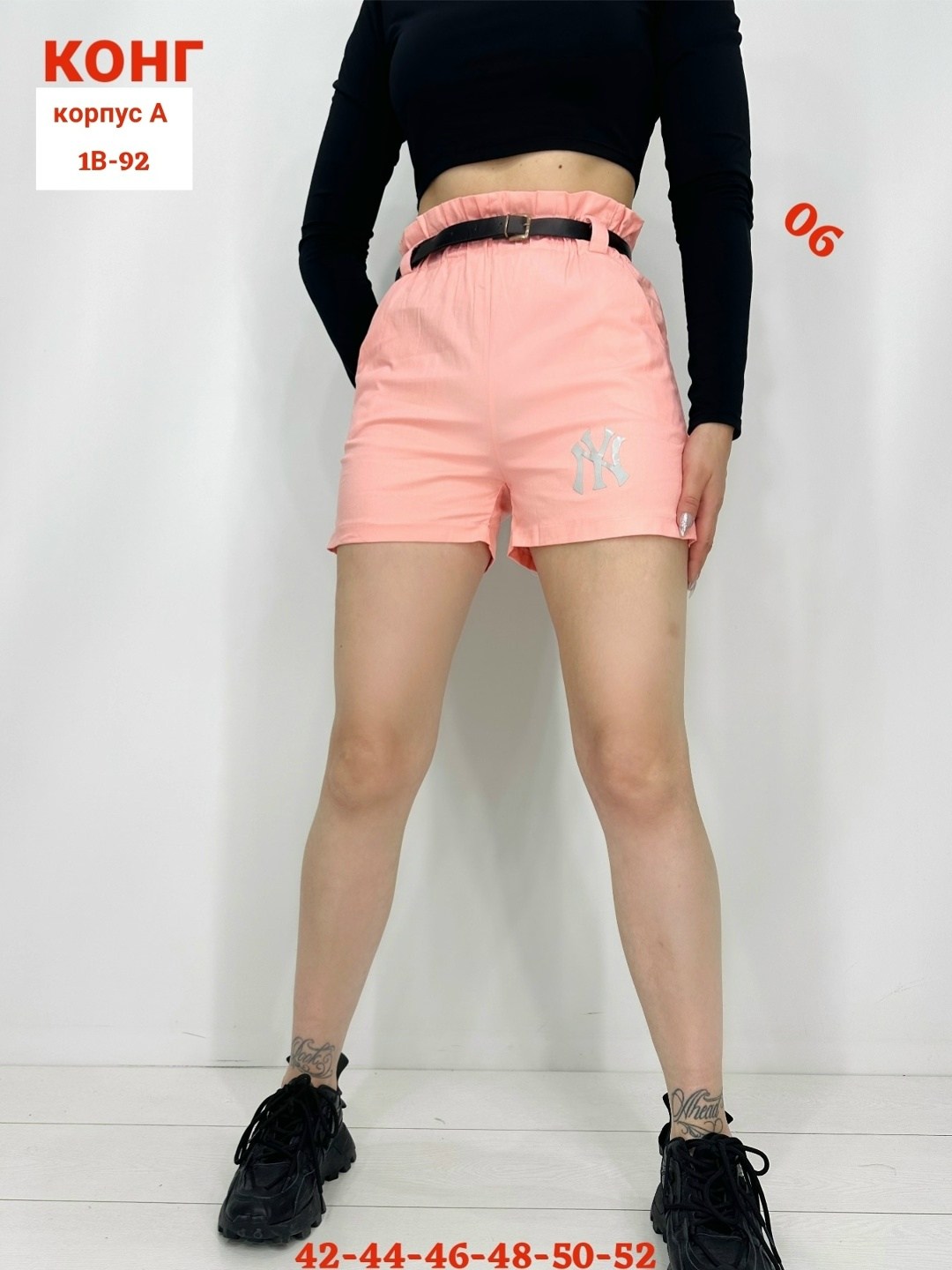 шорты женские,шорты женские повседневные,повседневные шорты,шорты трикотажные,шорты бриджи