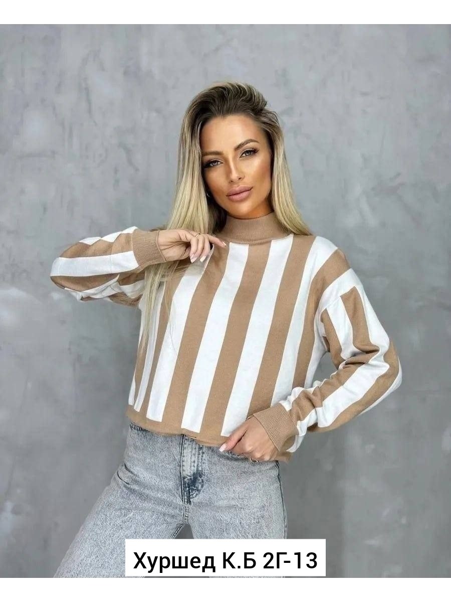 кофта женская в полоску,женская кофта,кофта женская свитер,вязаные свитера,свитер