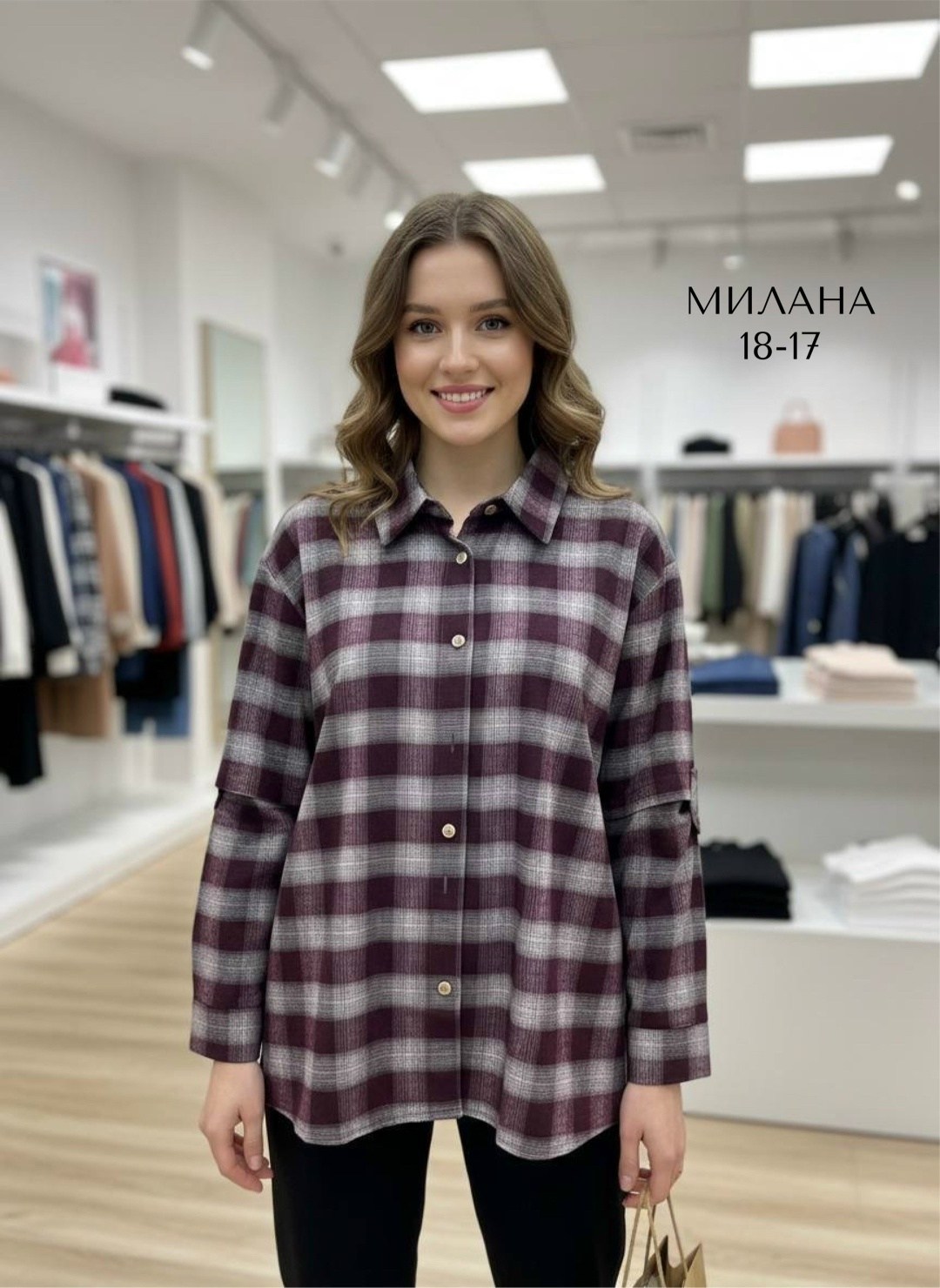 рубашка в клетку оверсайз весенняя den emotion 237239481,рубашка в клетку женская оверсайз,рубашка в клетку женская,рубашка оверсайз в клетку,рубашка в клетку оверсайз летняя