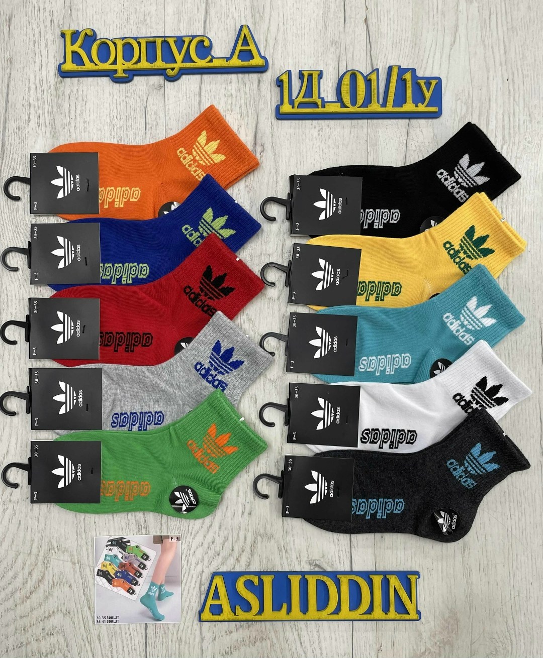 носки мужские,носки подростковая,носки комплект,комплект носков adidas,комплект носки мужские