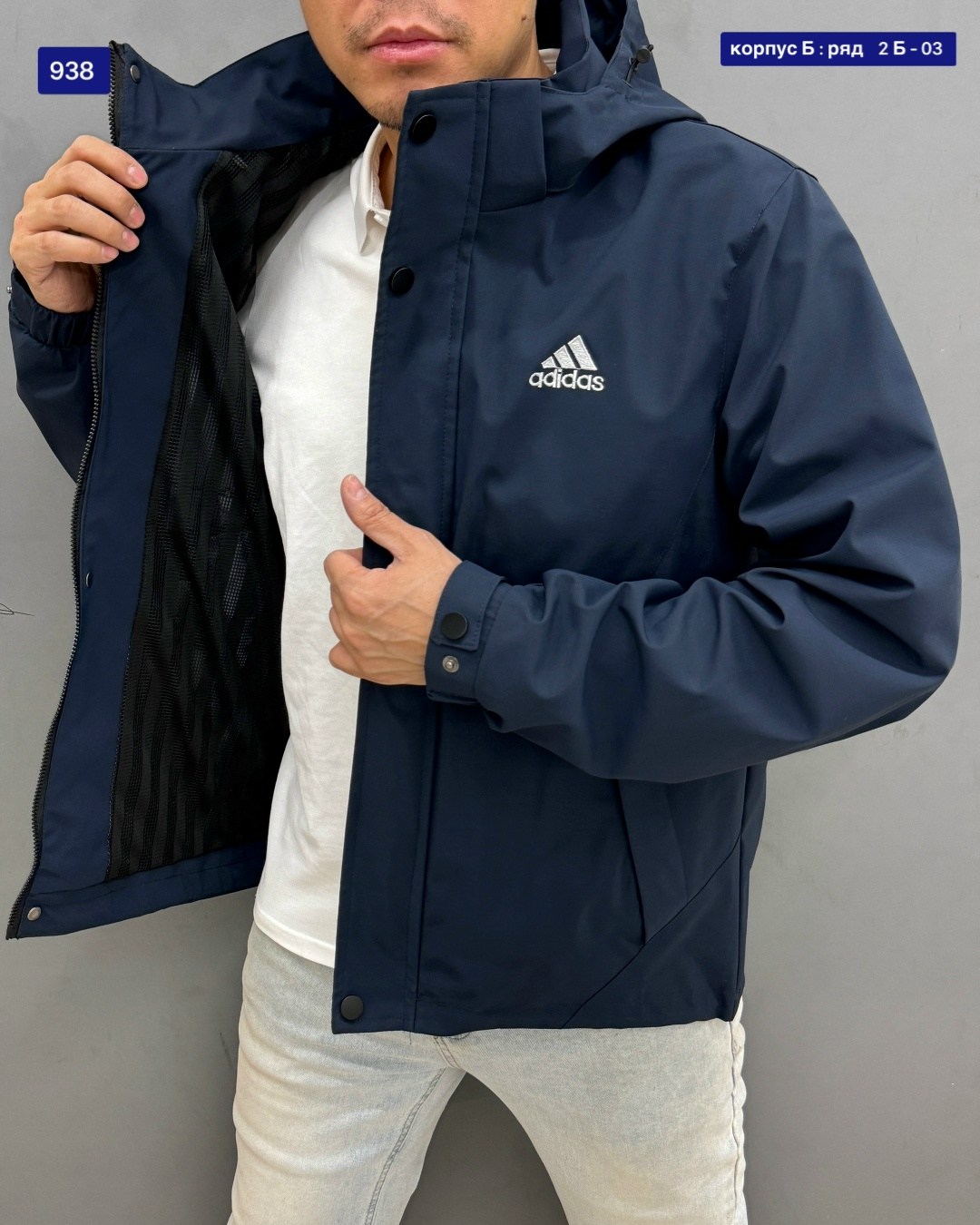 куртка adidas мужская,куртка демисезонная,легкая куртка,куртка модная