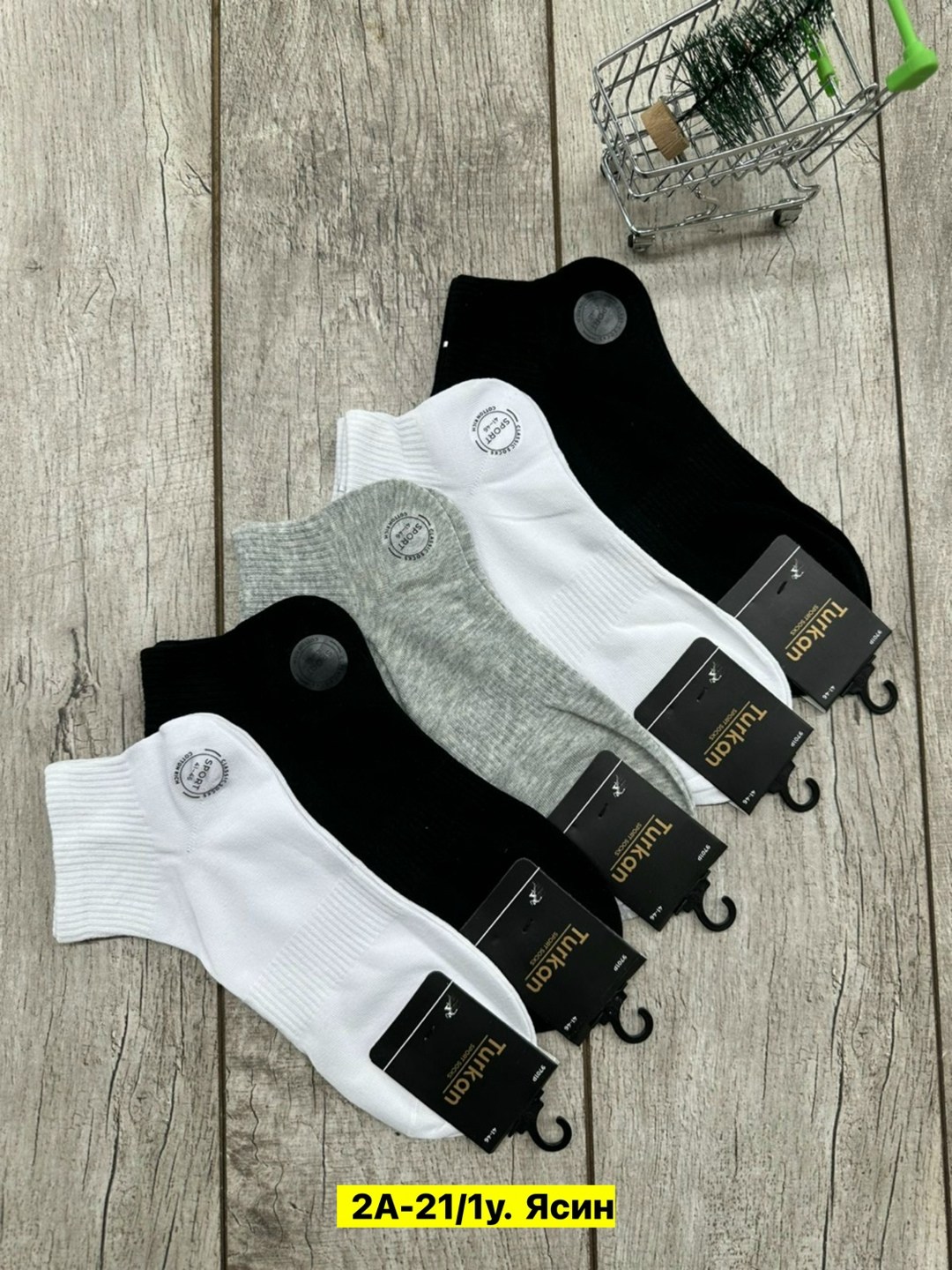 носки мужские,носки короткие набор 10 пар туркан,носки мужские 10 пар,носки мужские премиум,носки мужские укороченные