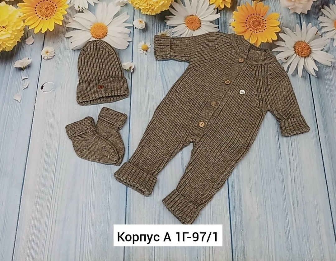 комбинезон вязаный комплект с шапочкой и носочками chuppa 170016553,комбинезон вязаный комплект с шапочкой и носочками chuppa,вязаный комбинезон комплект для новорожденного,вязаный комбинезон для ново