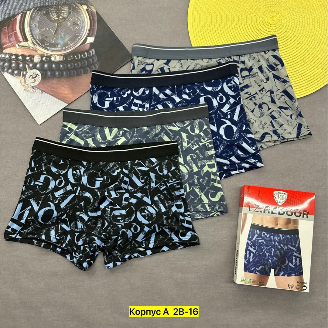 трусы мужские,трусы мужские набор,комплект трусов мужских,трусы мужские 3 шт,трусы мужские 4 шт