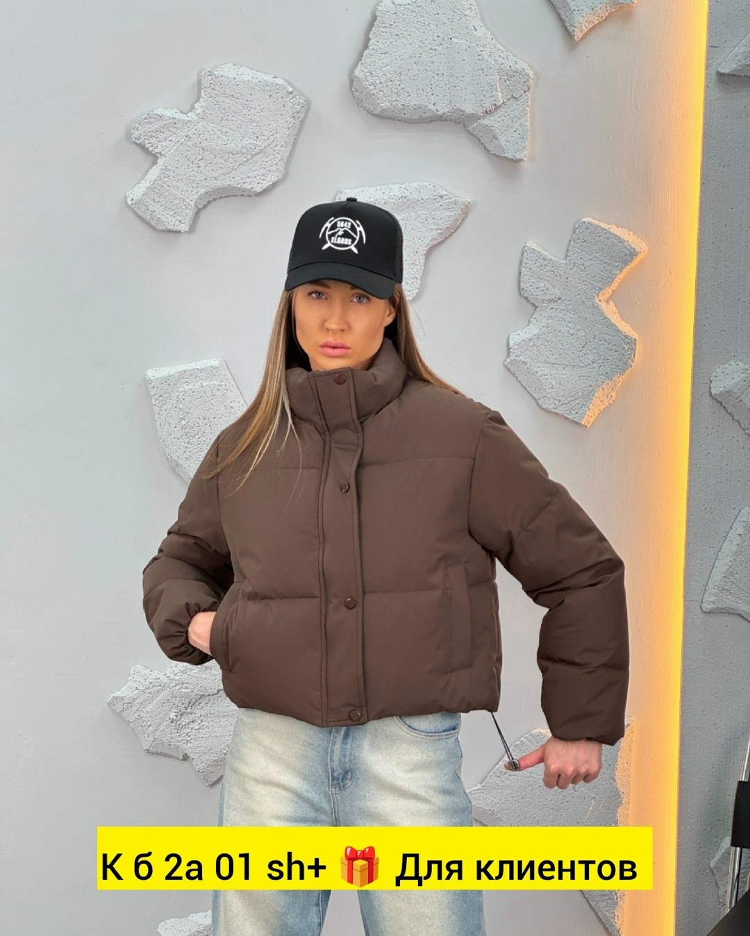 куртка женская,женская куртка из экокожи,куртка женская демисезонная,демисезонная куртка,куртка beluxs