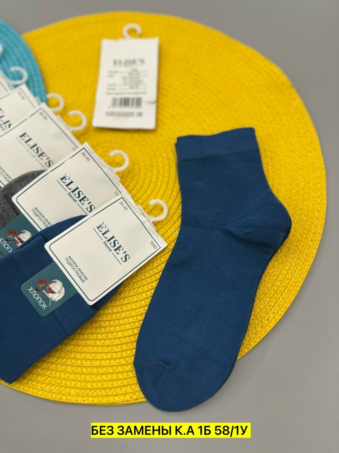 носки мужские "мастер хлопка" р-р 41-47,носки мужские,носки мужские мастер хлопка,мужские носки хлопок,носки универсальные