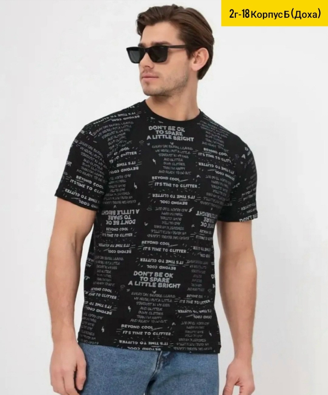 мужская базовая футболка,футболки мужские,модные хб футболки мужские,футболки летние,футболка с принтом