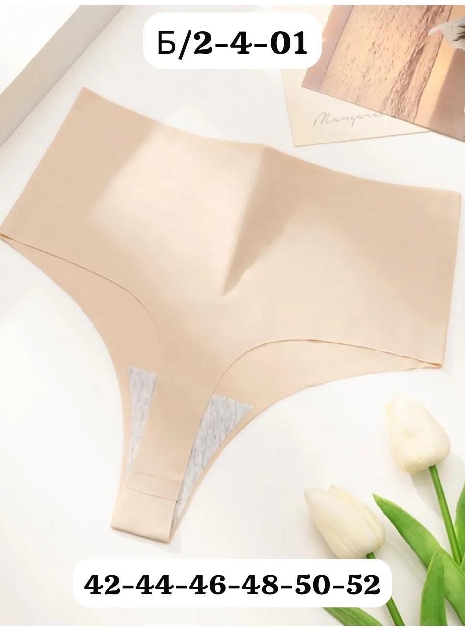 бесшовные трусы,женские бесшовные трусы,трусы для женщин,комплект трусов женские,женская трусы