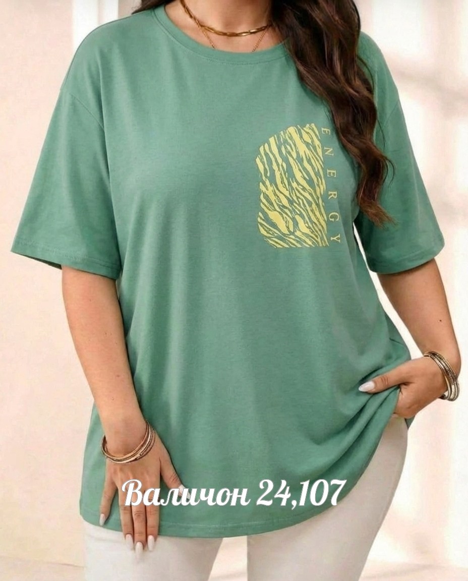 женская футболка,женская футболка больших размеров,футболка больших размеров для женщин,футболка майка,женская майка