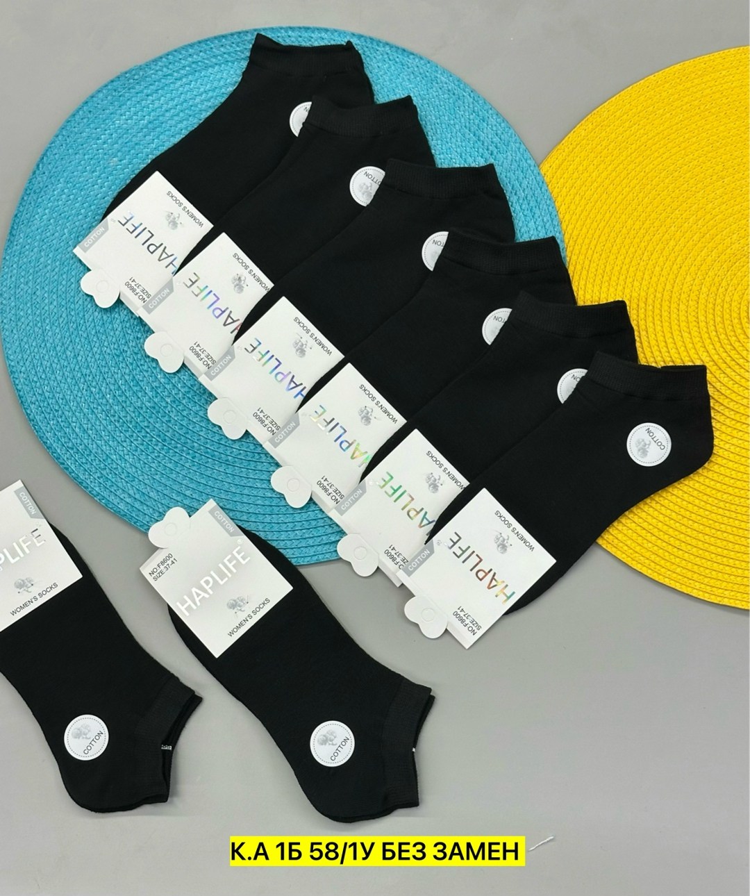 носки женские,носки мужские,5 пар носки,носки короткие,носки женские 10 пар