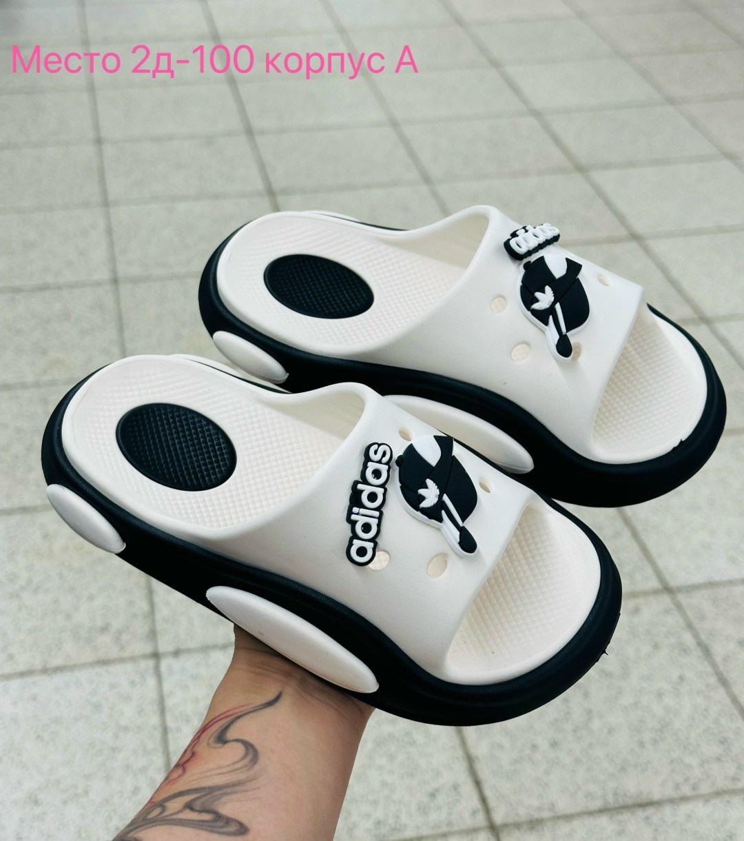 ,шлепанцы adidas,тапки адидас,шлепки шлепанцы,пляжная
