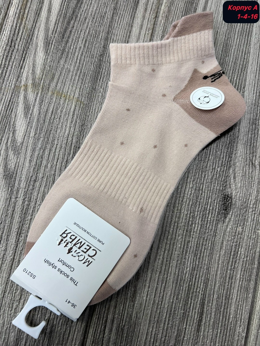 носки женские,комплект носки женские,женские носки 10 пар,женские носки хлопковые,носки женские набор 5 пар