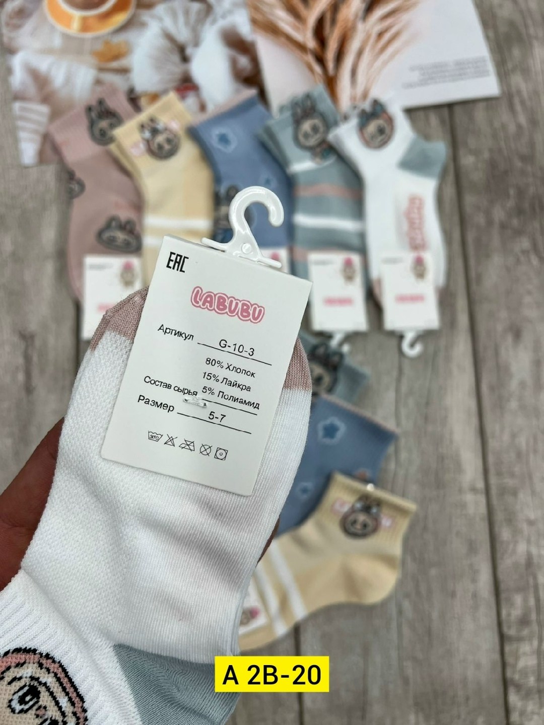 носки женские 10 пар,носки 10 пар,носки детские,женские носки,носки детские 10 пар