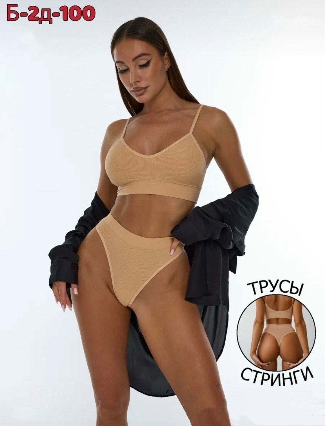 женское нижнее белье комплект,комплект нижнего белья,комплект нижнего белья топ,нижнее белье комплект бесшовный,женская нижнее белье