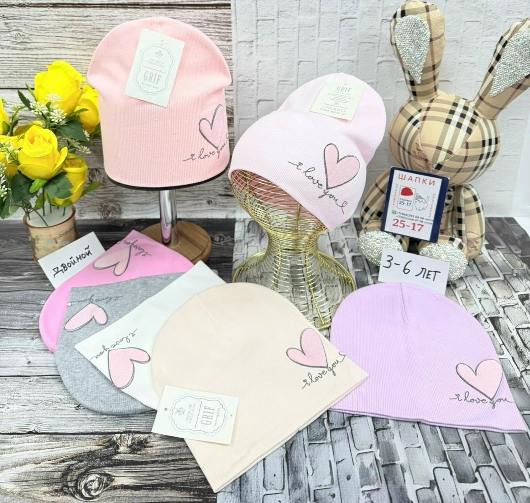 шапка для девочек,шапка детская,шапка трикотажная для девочки,шапка для малыша,шапка для детей