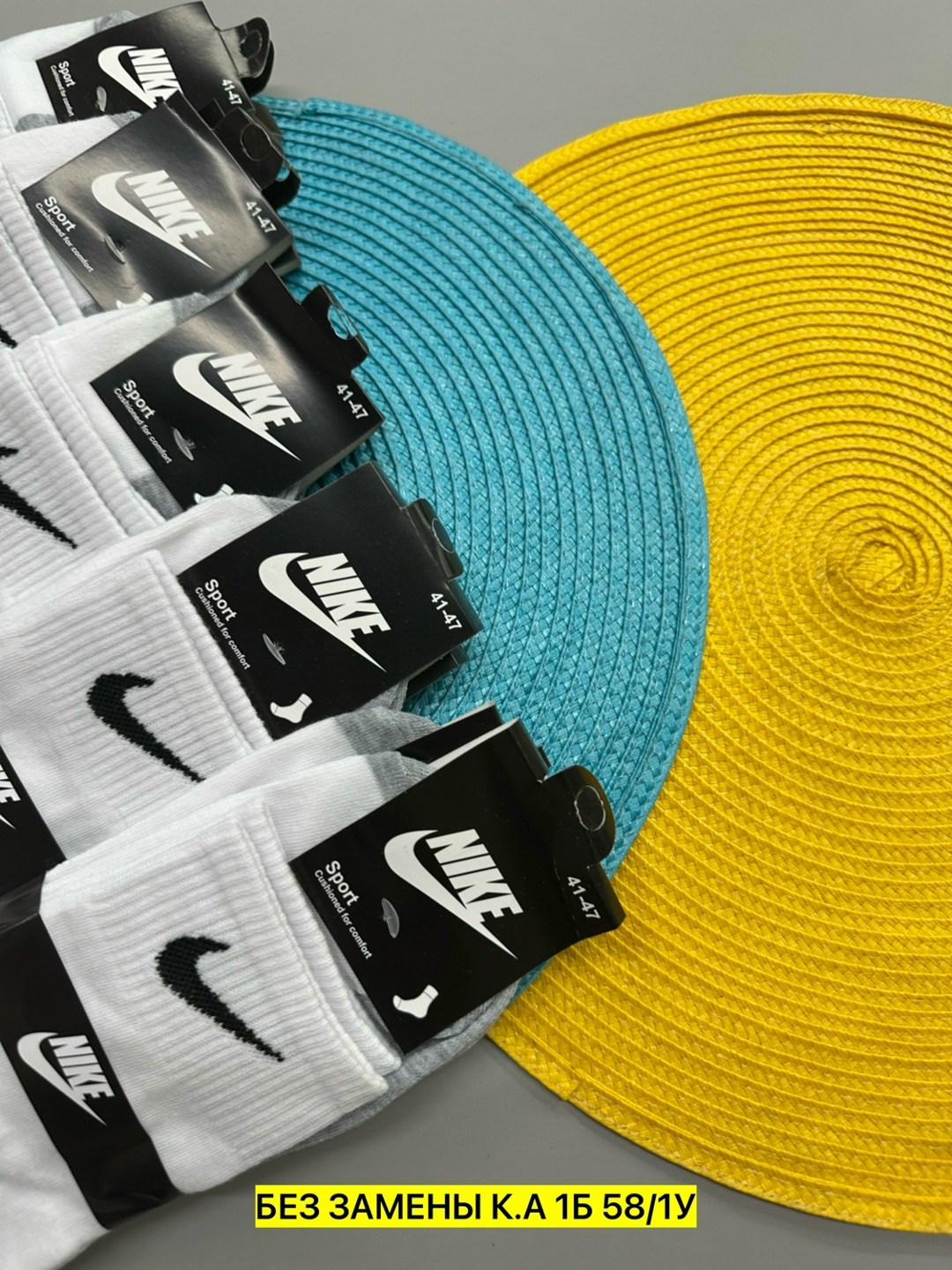 носки найк,носки nike высокие,носки nike,носки мужские,комплект носков