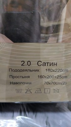 Одежда