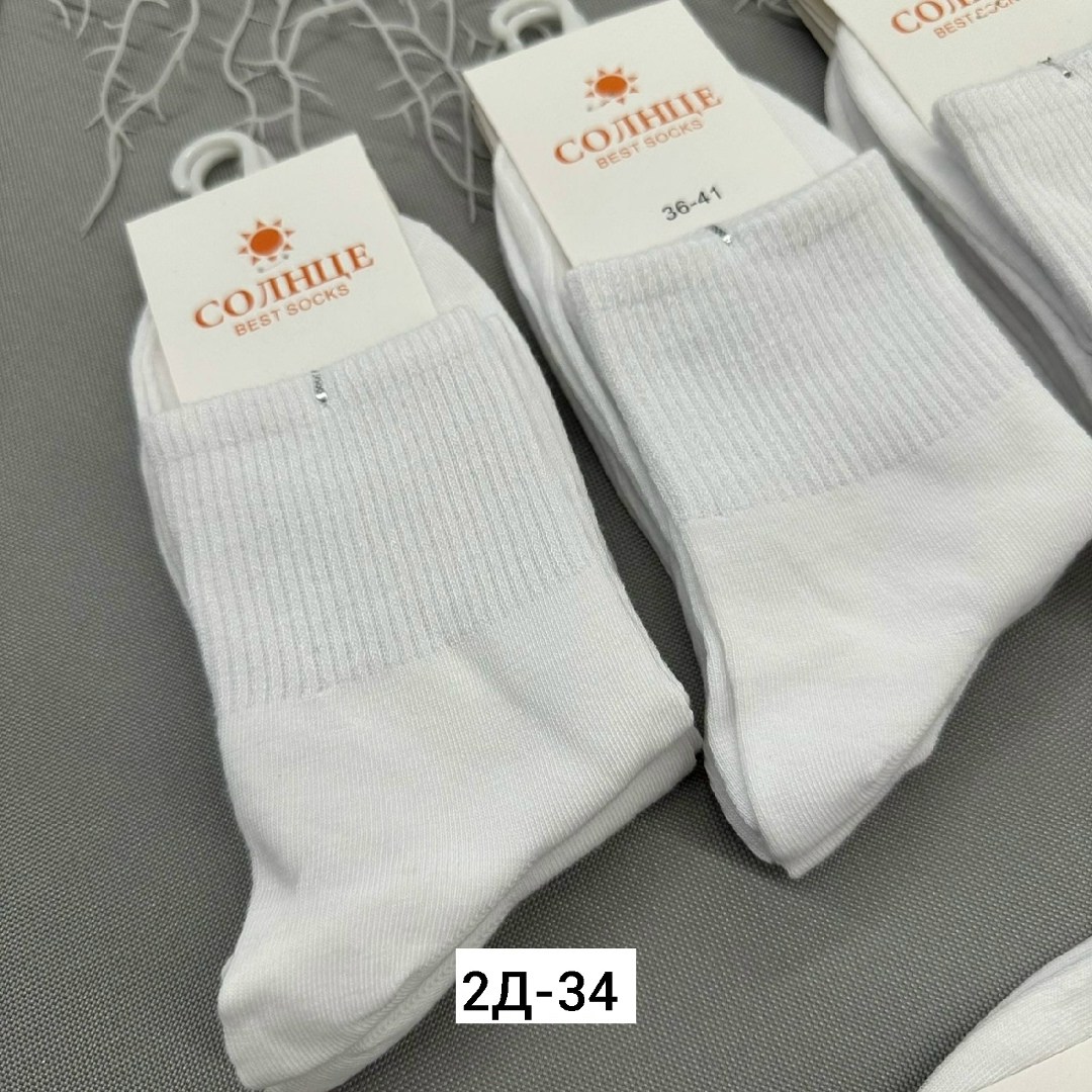 носки женские 10 пар,носки женские белые,носки женские,комплект носки женские,короткие женские носки