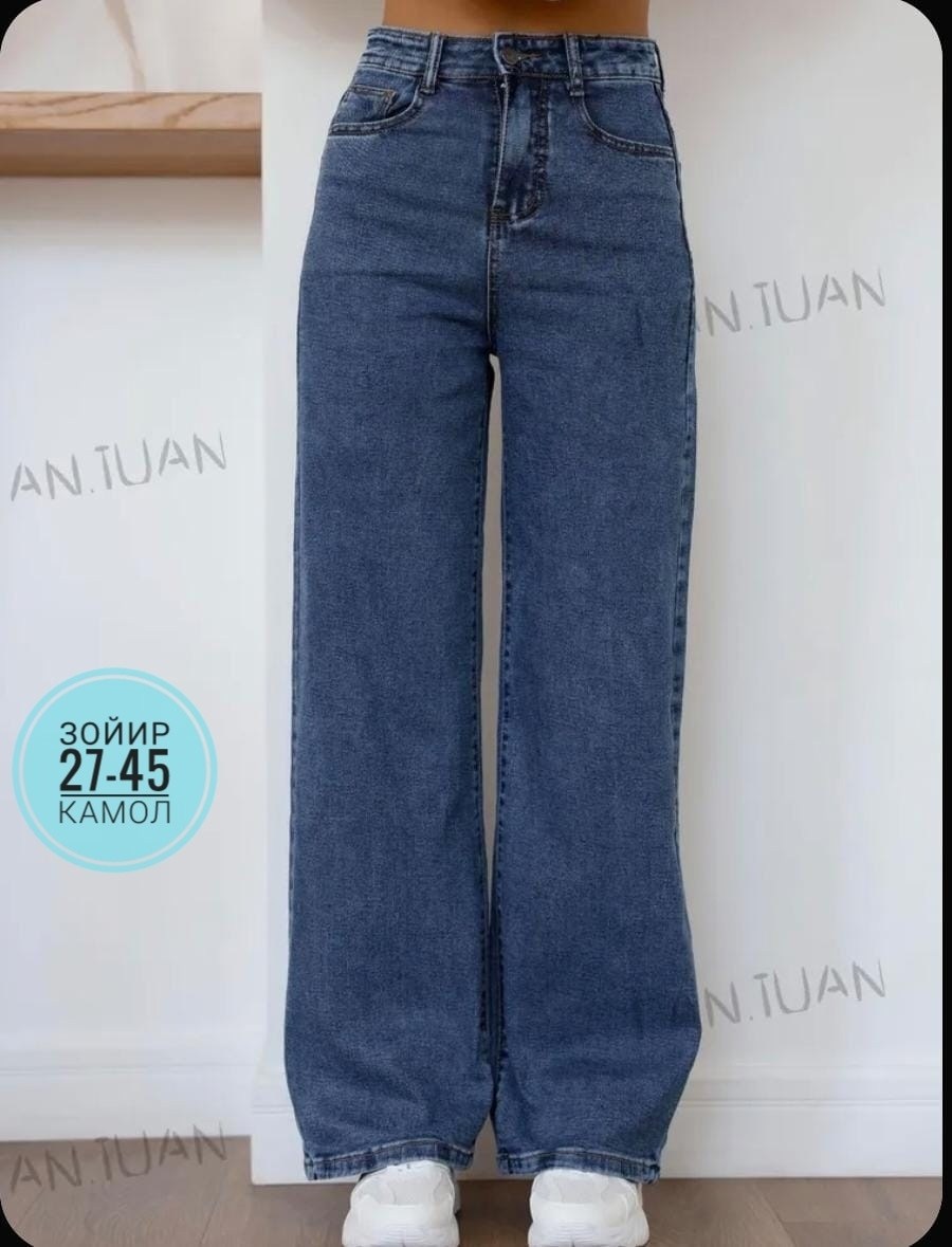 джинсы трубы клеш широкие с высокой посадкой,джинсы палаццо,джинсы женские широкие,голубой джинсы широкие трубы клеш,джинсы клеш женские