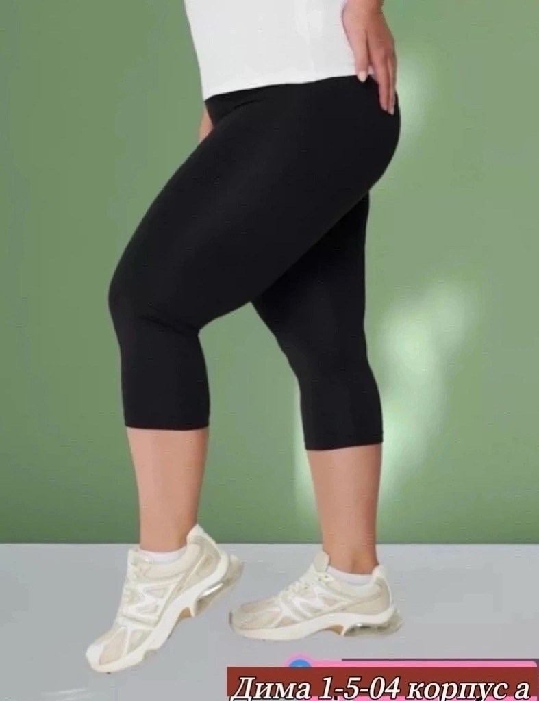 бриджи женские,бриджи женские трикотажные,легинсы женские,бриджи женские большие размеры,бриджи капри