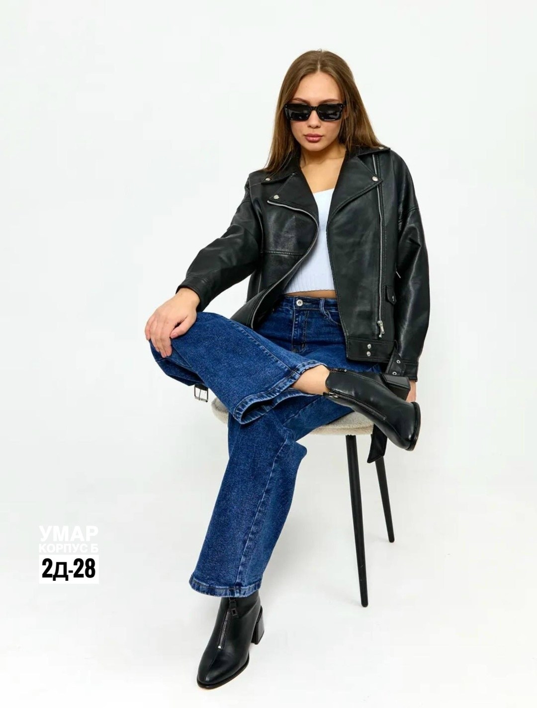 куртка косуха,джинсы женские,куртка кожаная женская,кожаная куртка,куртка женская