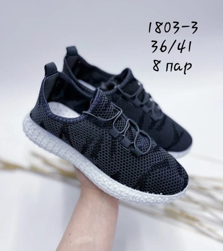 кроссовки для подростка,женские текстильные кроссовки,кроссовки in step,кроссовки мальчику,